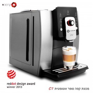 מכונת-קפה-ראש-אחד-קרמה-פלוס