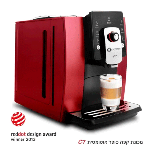 מכונת-קפה-אוטומטית